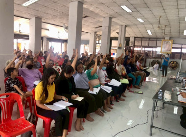 กลุ่มส่งเสริมสหกรณ์ 1 เข้าร่วมประชุมใหญ่สามัญประจำปี 2568 ... พารามิเตอร์รูปภาพ 2